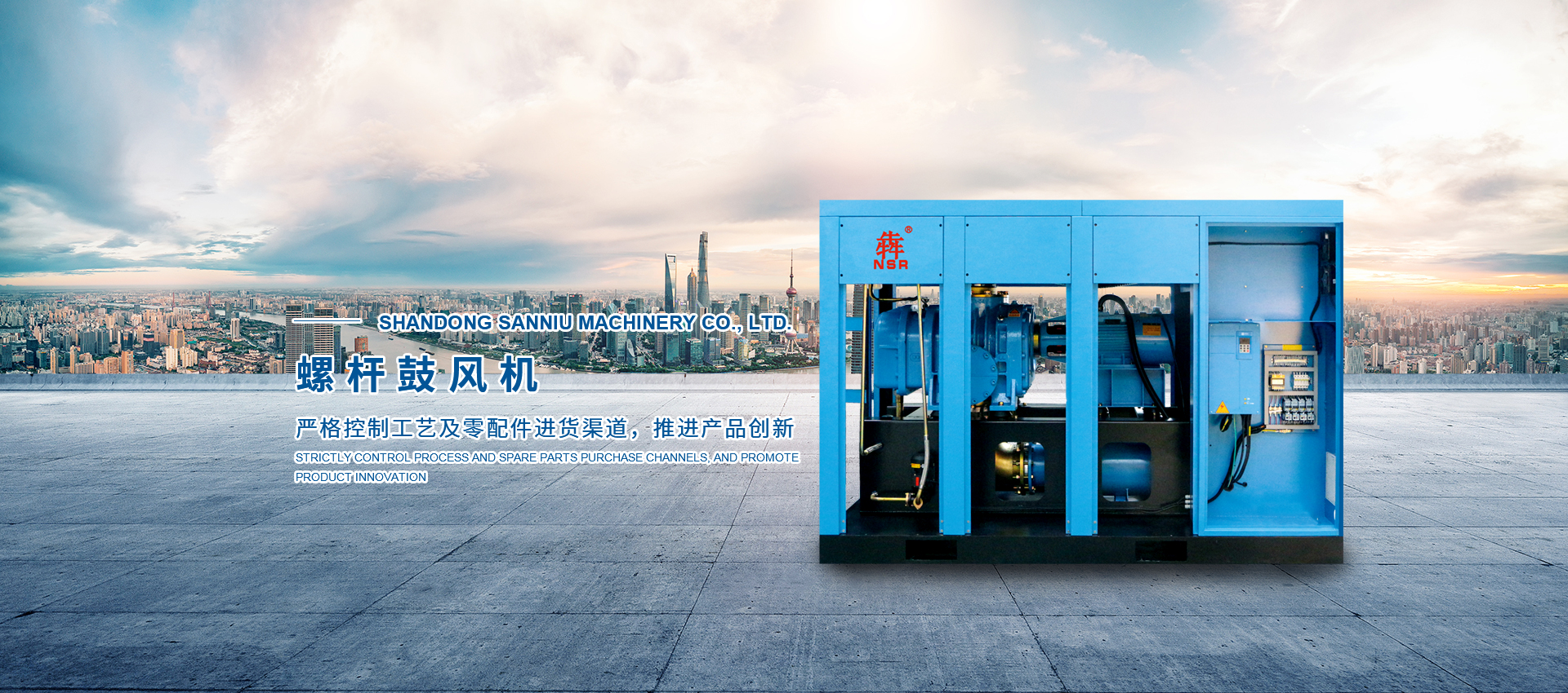 密集型羅茨風(fēng)機(jī)、高壓水冷鼓風(fēng)機(jī)、羅茨真空泵、羅茨風(fēng)機(jī)廠(chǎng)家、粉體輸送鼓風(fēng)機(jī)、三葉羅茨風(fēng)機(jī)